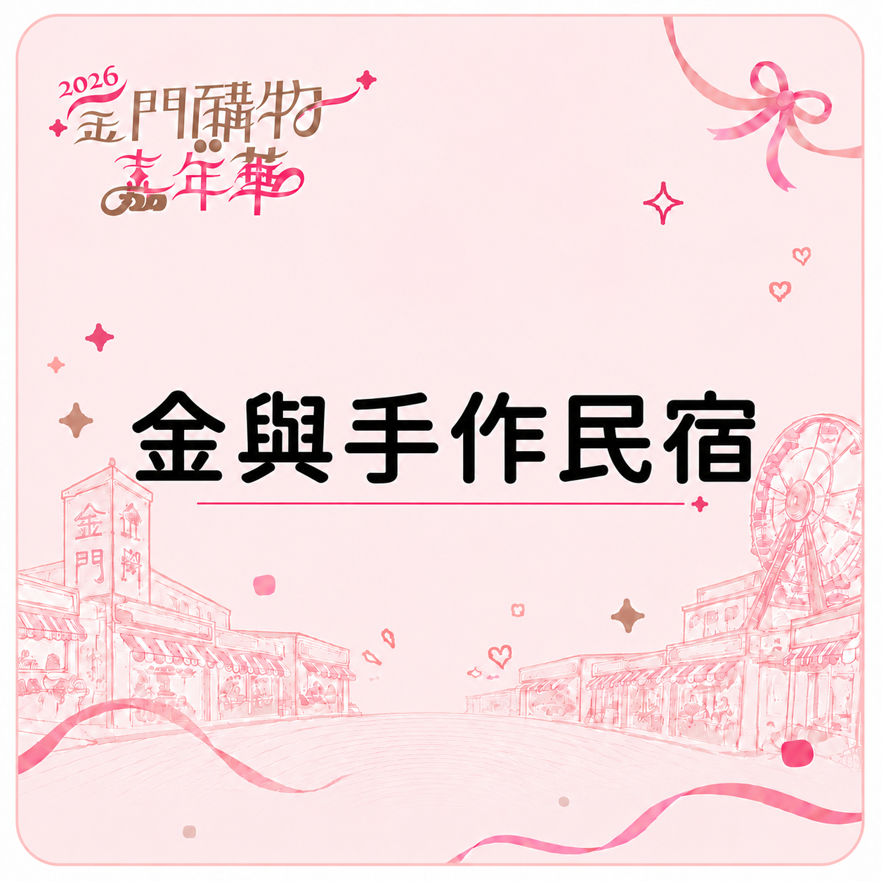 Chat GPT Image 2026年5月14日 上午10 52 48
