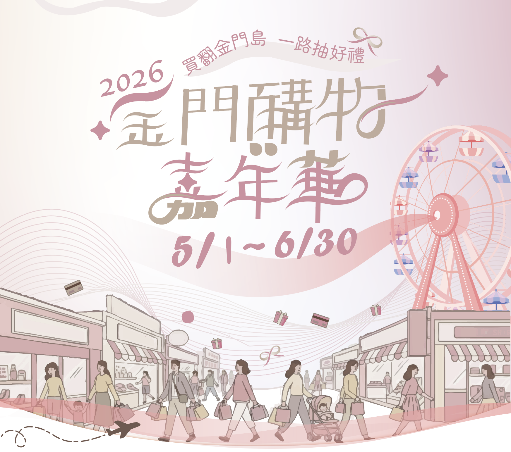 截圖 2026 04 27 16.07.02