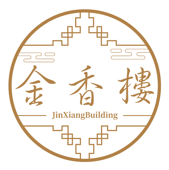 金香樓複合式餐廳