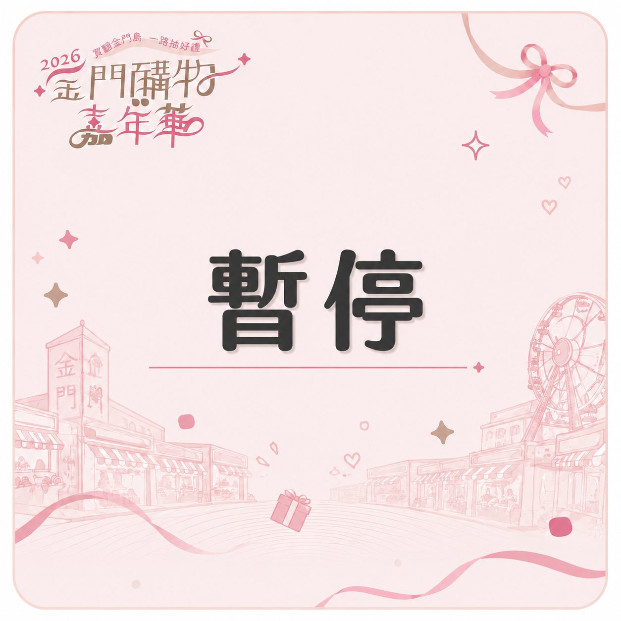 Chat GPT Image 2026年5月14日 上午10 55 00